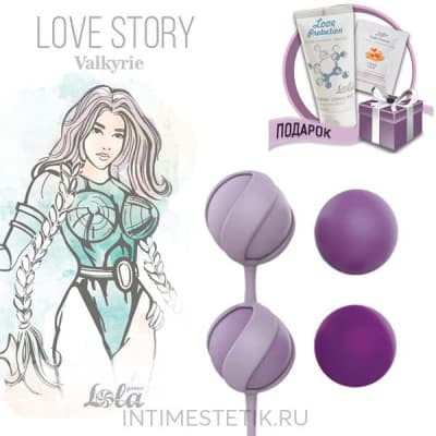 Вагинальные шарики Valkyrie Love Story - Фиолетовые Вагинальные шарики Valkyrie Love Story - Фиолетовые