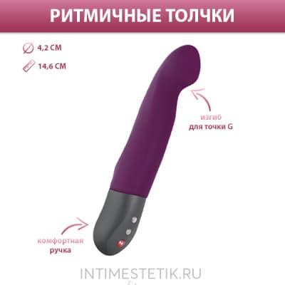 Пульсатор Stronic G Fun Factory - фиолетовый  Пульсатор Stronic G Fun Factory - фиолетовый