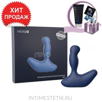 Массажер простаты NEXUS REVO (обновленный) - Синий Массажер простаты NEXUS REVO (обновленный) - Синий