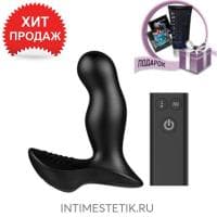 Массажёр простаты с пульсацией Nexus Beat Массажёр простаты с пульсацией Nexus Beat
