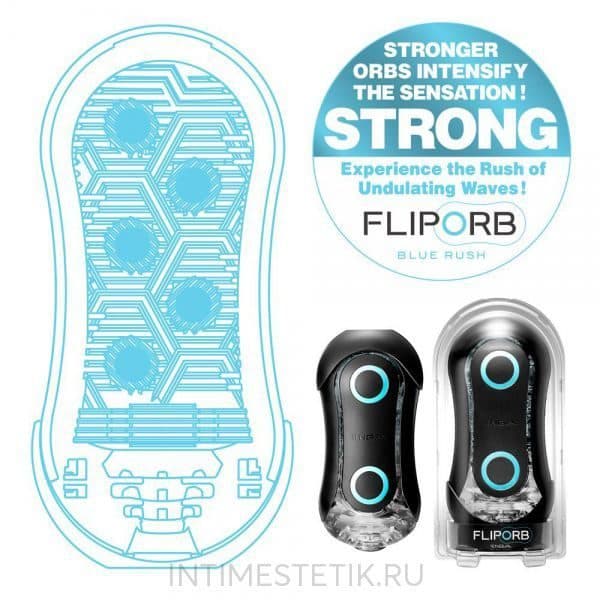 Tenga Flip ORB — голубой