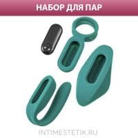 Штучки-Дрючки "Trio for two" - набор из вибропули на пульте ДУ и 3-х силиконовых чехлов Штучки-Дрючки "Trio for two" - набор из вибропули на пульте ДУ и 3-х силиконовых чехлов