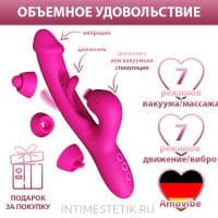 G Spot Ultra Amovibe - вибратор-кролик для пробуждения точки G с насадками