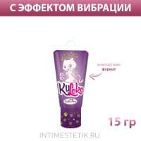 Анальный гель-стимулятор KULOKO с согревающим и вибрационным эффектом