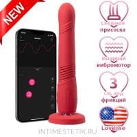 Lovense Gravity - фрикционный фаллоимитатор с мобильным управлением и вибрацией Lovense Gravity - фрикционный фаллоимитатор с мобильным управлением и вибрацией