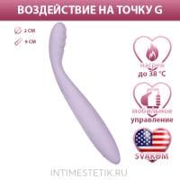 Тонкий вибратор для точки G Cici 2 Svakom с мобильным приложением Тонкий вибратор для точки G Cici 2 Svakom с мобильным приложением