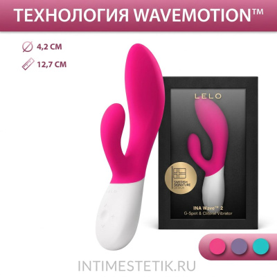 Вибратор с движущейся головкой Lelo Ina Wave - Розовый