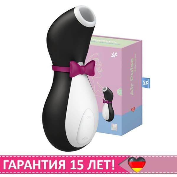 Satisfyer Pro Penguin Next Generation - Коробка