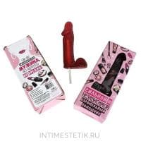 Леденец для взрослых 18+ "Сильной и независимой - Карамельный помощник" Леденец для взрослых 18+ "Сильной и независимой - Карамельный помощник"