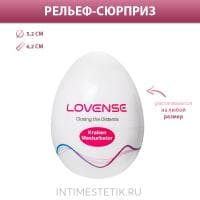 LOVENSE Kraken - мастурбатор-яйцо (в ассортименте) LOVENSE Kraken - мастурбатор-яйцо (в ассортименте)