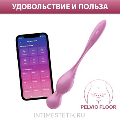 Satisfyer Love Birds 1 - вагинальные шарики с вибрацией и приложением - Розовый