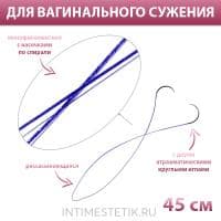 Нить для вагинального сужения МОНОСОРБ с насечками по спирали (1 шт.) Нить для вагинального сужения МОНОСОРБ с насечками по спирали (1 шт.)