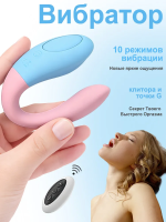 Вибратор для пар Explore Joy с пультом ДУ