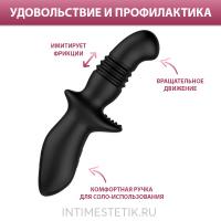 Nexus Thrust - стимулятор простаты с имитацией толчков