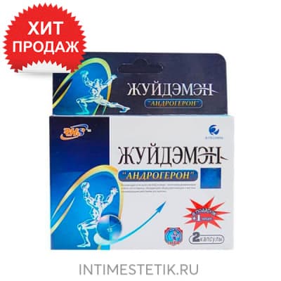 Андрогерон (Жуйдэмен) - капсулы для потенции - 12 шт.  Андрогерон (Жуйдэмен) - капсулы для потенции - 12 шт.