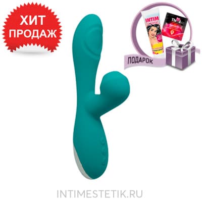 Caribbean Shine Alive - 3в1 - пульсатор, вибратор, вакуумный стимулятор - Бирюзовый Caribbean Shine Alive - 3в1 - пульсатор, вибратор, вакуумный стимулятор - Бирюзовый