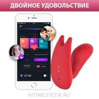 Смарт-вибратор MAGIC MOTION UMI Смарт-вибратор MAGIC MOTION UMI