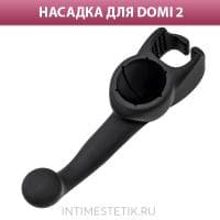 Сменная насадка мужская для Domi 2 Lovense Сменная насадка мужская для Domi 2 Lovense