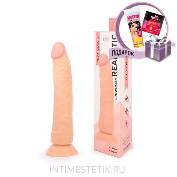 Фаллоимитатор Realistic Erowoman (L 19 см D 3,2 см) - телесный