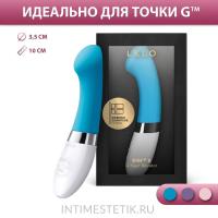 Вибростимулятор Gigi 2 (LELO)