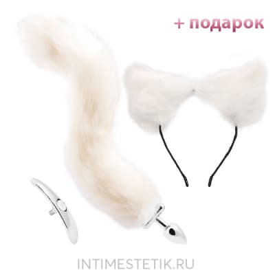 Набор NOTABU (пробка, 2 насадки, ушки) - Белый Набор NOTABU (пробка, 2 насадки, ушки) - Белый