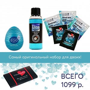 Подарочный набор Cool Подарочный набор Cool