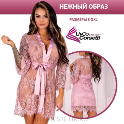 Кружевной пеньюар Szlafrok LivCo Corsetti Fashion - Нежно-розовый (Размер S/M) Кружевной пеньюар Szlafrok LivCo Corsetti Fashion - Нежно-розовый (Размер S/M)