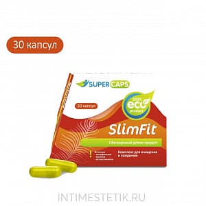 Капсулы для похудения SlimFit
