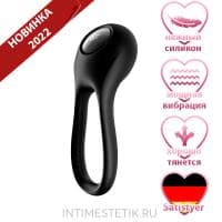 Satisfyer Majestic Duo - виброкольцо на пенис и мошонку
