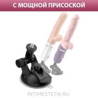 Крепление Erocome для фрикционных фаллоимитаторов и мастурбаторов