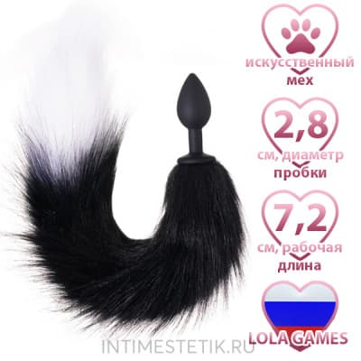 Анальная пробка с хвостиком из искусственного меха EMOTIONS - FURRY