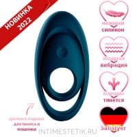 Satisfyer Glorious Duo - двойное виброкольцо на пенис и мошонку