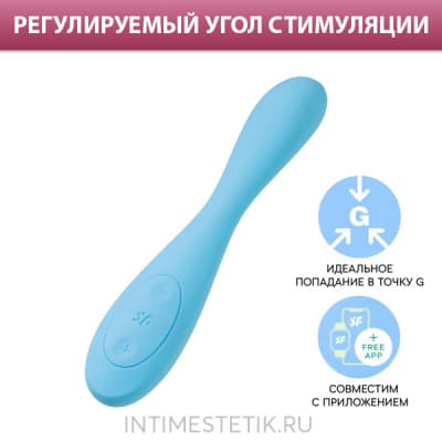 Гибкий вибратор для точки G Satisfyer Flex 4 G-Spot - Коробка