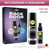 Набор для анального секса pjur Back Door Value Pack: смазка силиконовая и спрей Набор для анального секса pjur Back Door Value Pack: смазка силиконовая и спрей