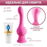 Вибромассажер с гироскопом Gyro Vibe EVOLVED Вибромассажер с гироскопом Gyro Vibe EVOLVED