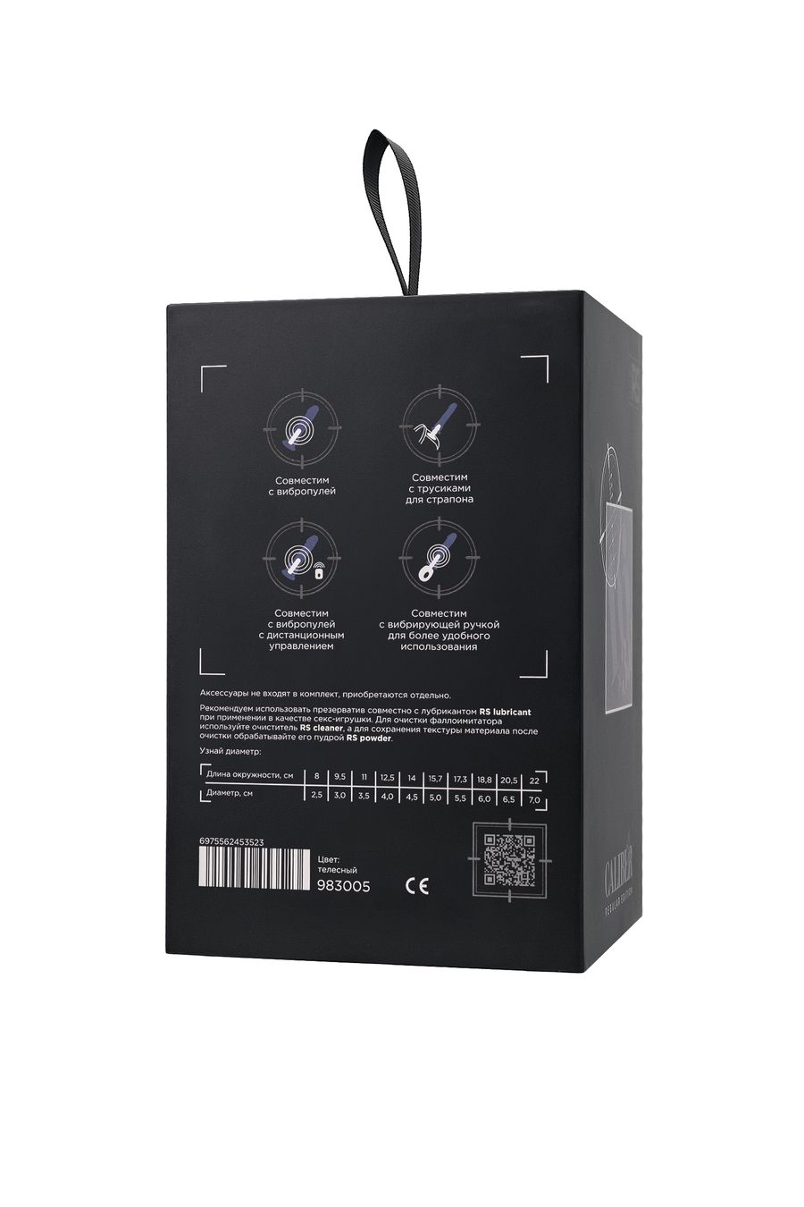 RealStick CALIBER - 16 см, Ø3 RealStick CALIBER - 16 см, Ø3