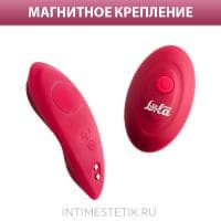 Take it Easy Joy - вибратор с креплением к трусикам