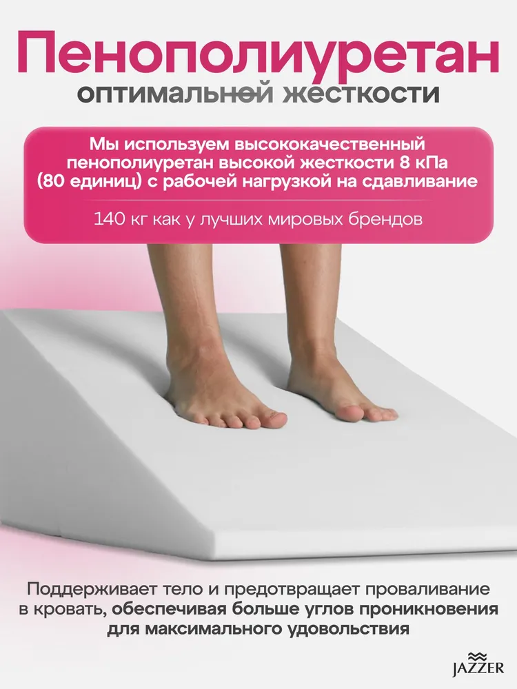 Подушка для любви JAZZER DONATOR (эко-кожа) - Черный