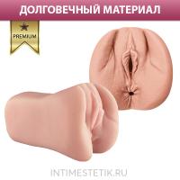 Мастурбатор реалистичный Alive Lola