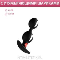 Fun Factory B BALLS - анальный стимулятор со смещенным центром тяжести