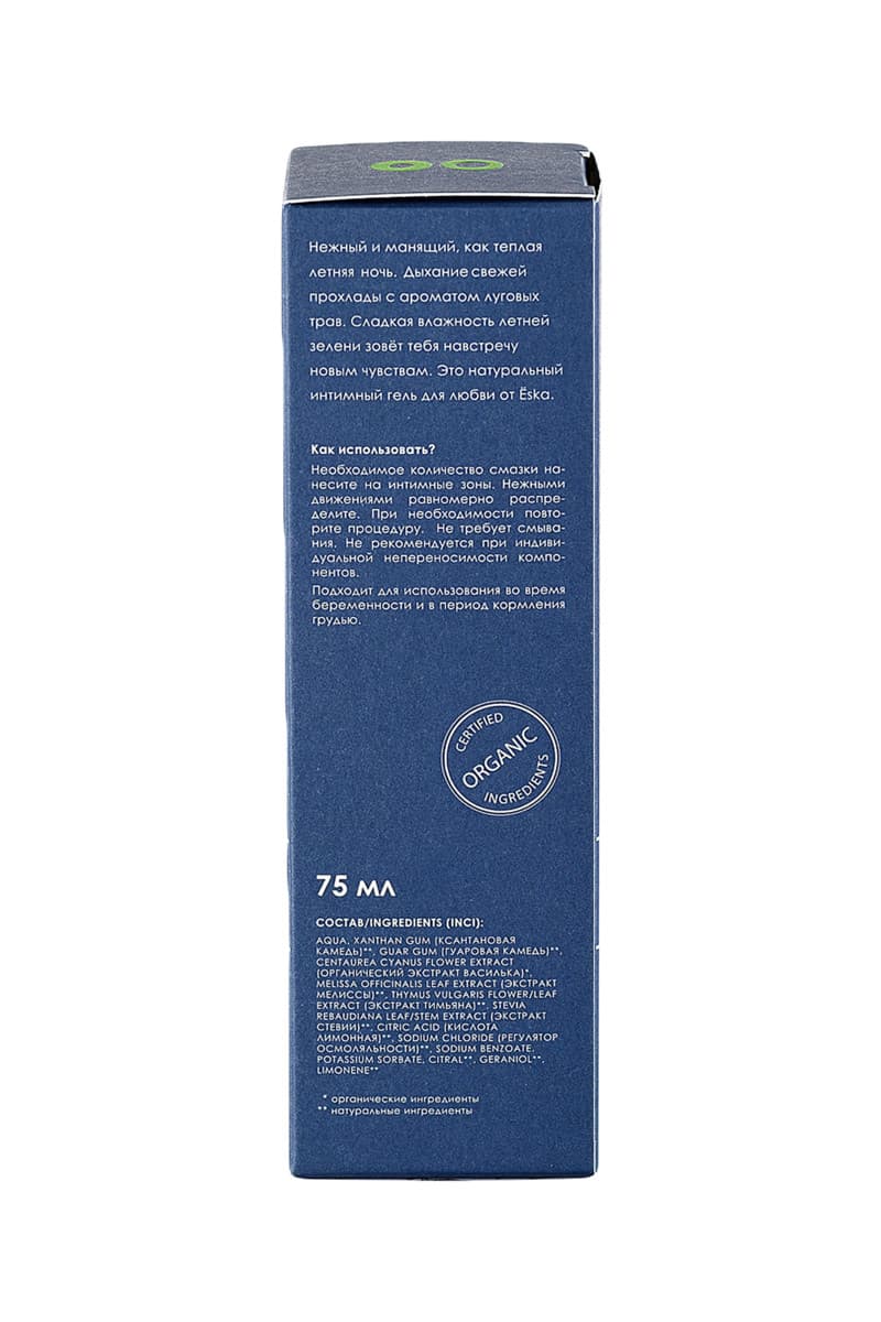 Смазка Летняя ночь Ёska на водной основе - 75 мл