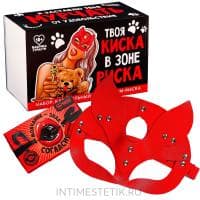 Набор «Желания исполнятся»: БДСМ-маска и карамельный кляп (черная смородина) Набор «Желания исполнятся»: БДСМ-маска и карамельный кляп (черная смородина)