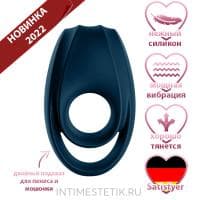 Satisfyer Incredible Duo - двойное виброкольцо на пенис и мошонку