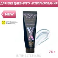 MAXUS Peaceful Oasis — смазка на водной основе, 75 мл