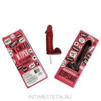 Леденец для взрослых 18+ "Антидепрессант безотказный" Леденец для взрослых 18+ "Антидепрессант безотказный"