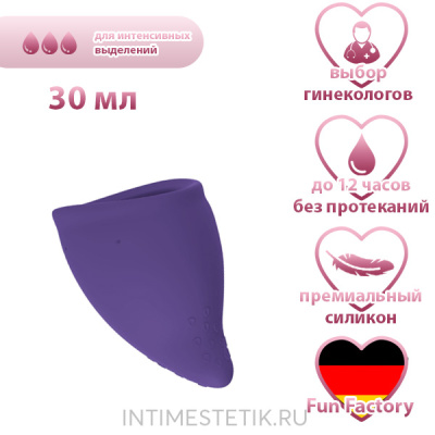 Менструальные чаши FUN CUP (Size B: 30 мл) - Фиолетовая