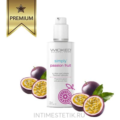 Оральная смазка Wicked Simply Passion Fruit (Маракуйя) - 70 мл