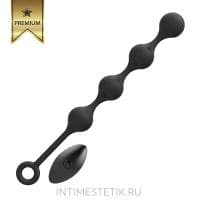 Большая анальная цепочка Nexus Quattro с вибрацией и пультом управления