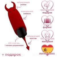 Вибропуля Devol Adrien Lastic Вибропуля Devol Adrien Lastic