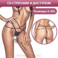 Трусики-стринги с доступом Aretusa Anais Трусики-стринги с доступом Aretusa Anais
